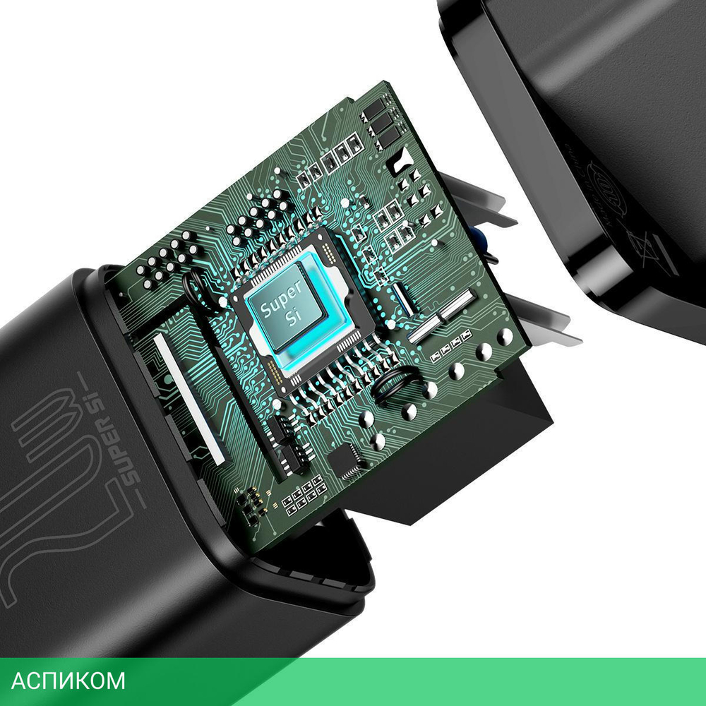 Сетевое зарядное устройство Baseus Super Si 20W EU Black (CCSUP-B01)