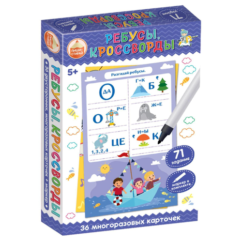 Игра развивающая Десятое королевство "Пиши-Стирай. Веселые лабиринты", картонная коробка