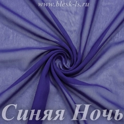 Шифон 36гр/м2 - Синяя Ночь, опт от 10 м