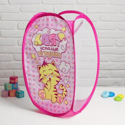 Корзина для игрушек Спят усталые игрушки, с ручками 846841