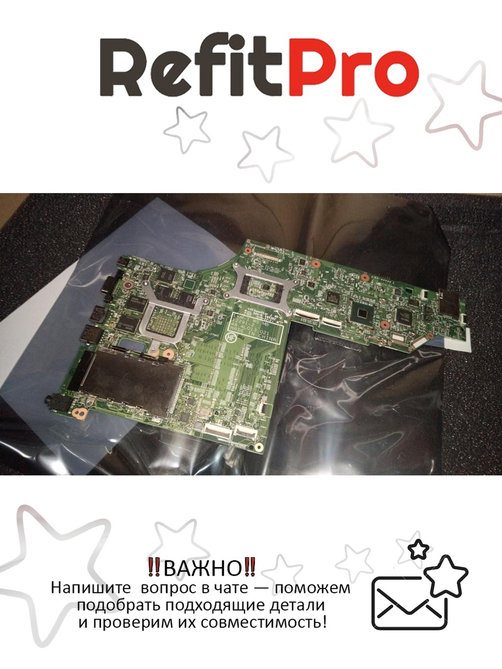 Материнская плата для ноутбука Lenovo W541 Q3 AMT YTPM RAID W8P (00HW116), оригинал