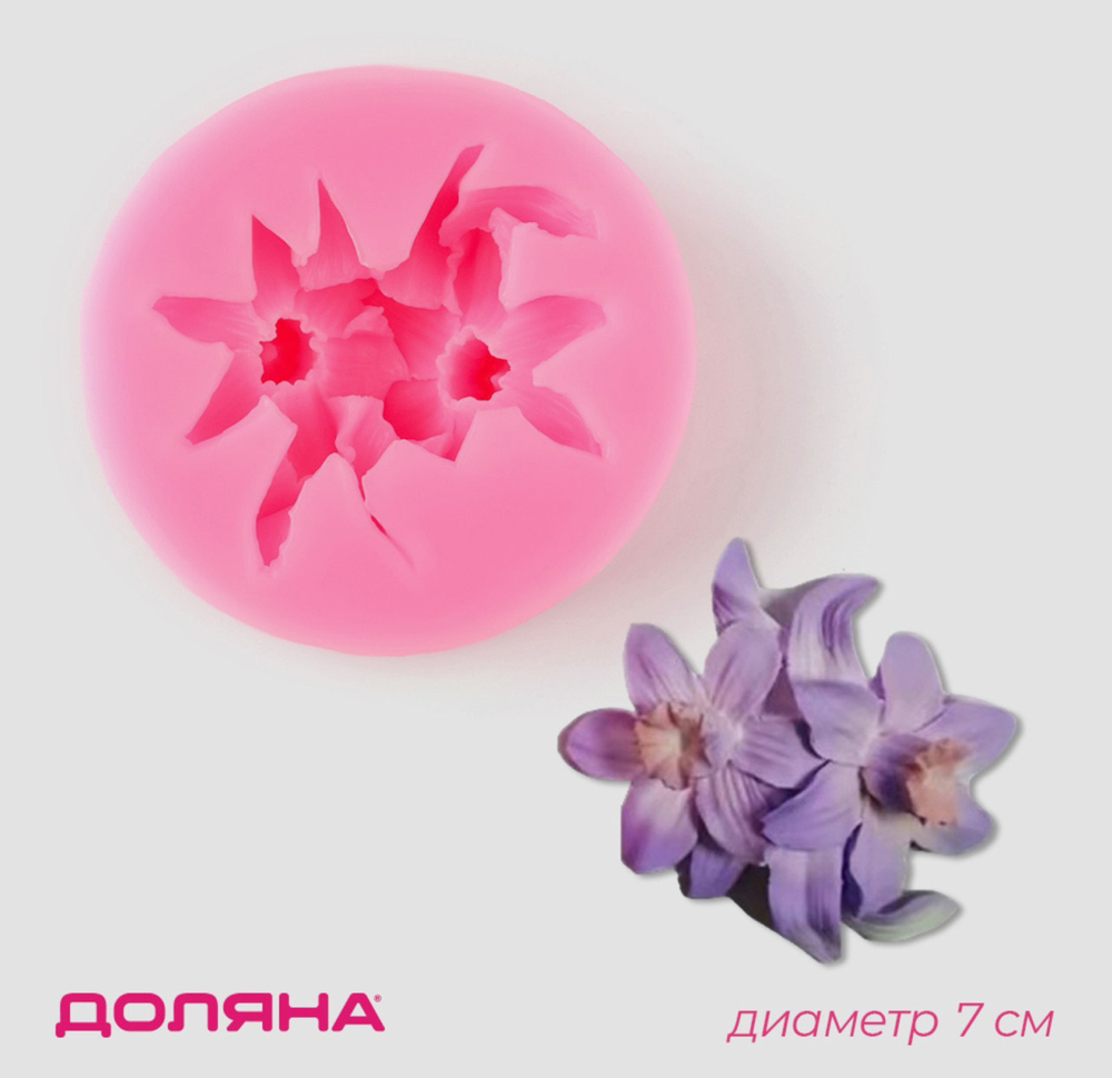 Молд Доляна «Цветение», силикон, d=7 см