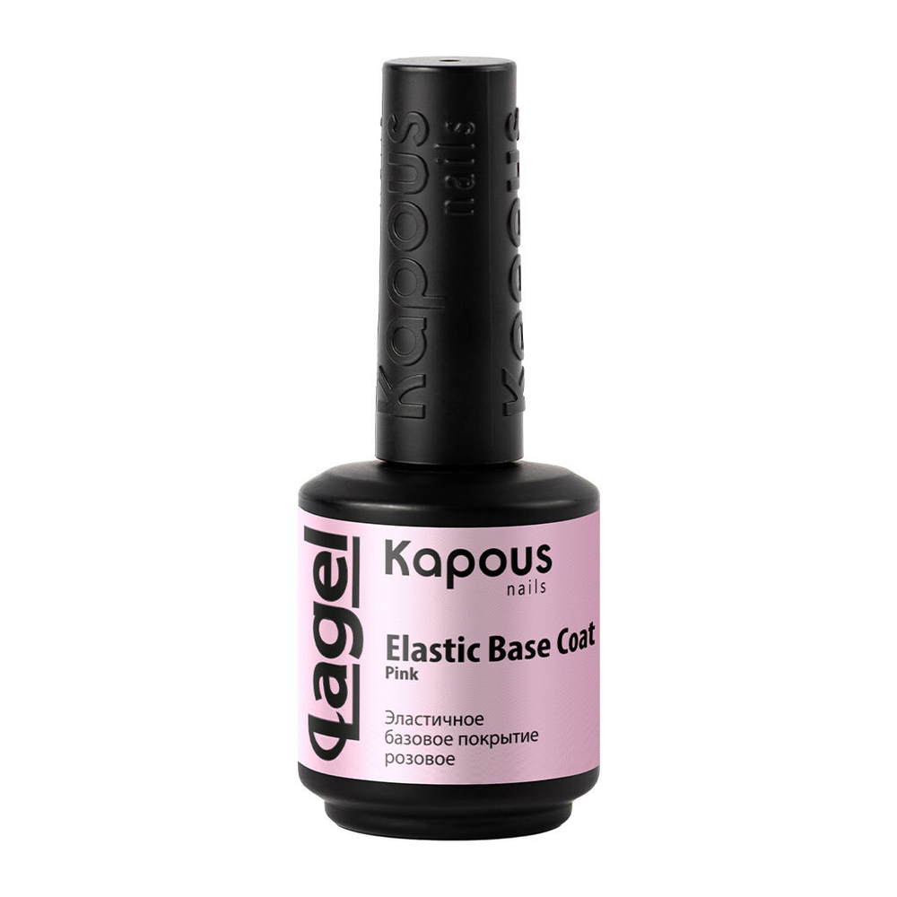 Kapous Professional Nails Покрытие базовое, эластичное, розовое , 15мл