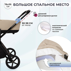 Детская коляска Sweet Baby Stella Plus Neo 2 в 1 Beige