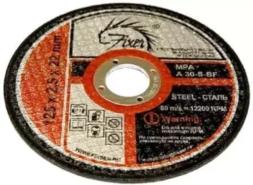 Круг по металлу 125х1,6х22мм