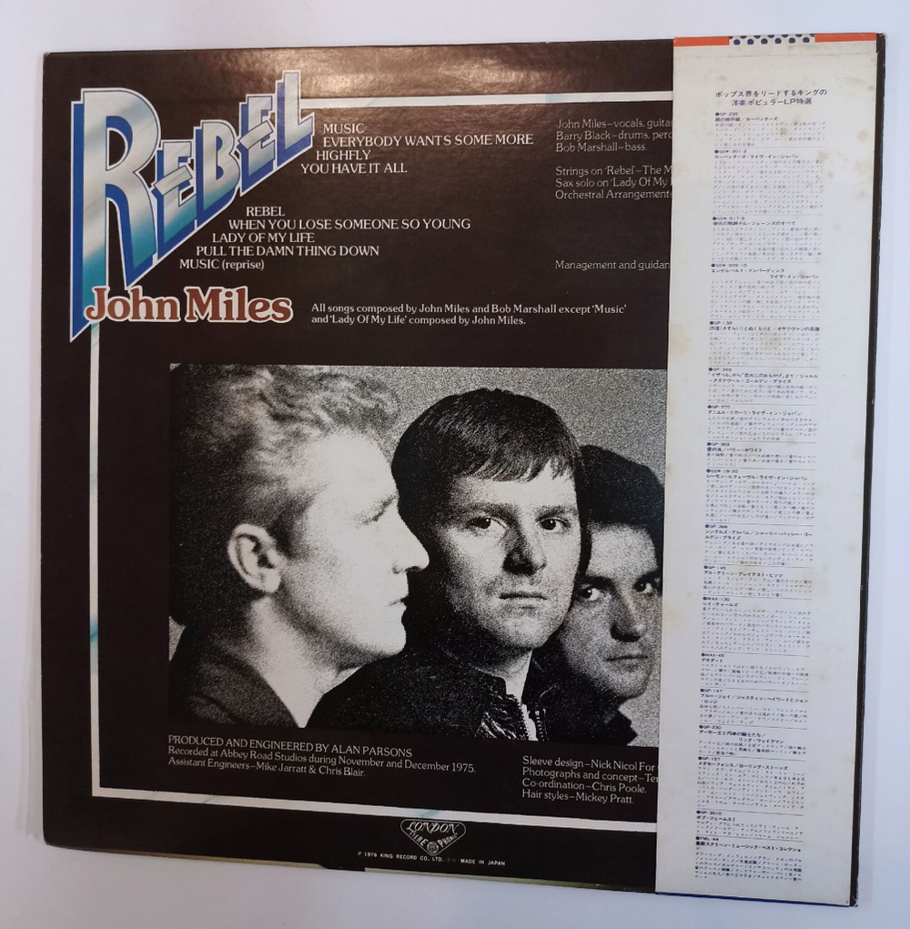 Винтажная виниловая пластинка LP John Miles Rebel (Japan 1976)