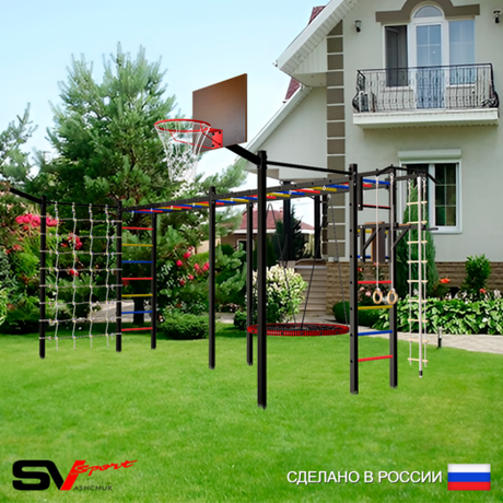 Уличная шведская стенка Sv Sport рукоход х 2 с комплектом турник прямой 2шт У52477.2К (Турник/Брусья/Гнездо 115см/Щит баскет/Кронш бокс/Канат/кольца/лестница/Сетка)