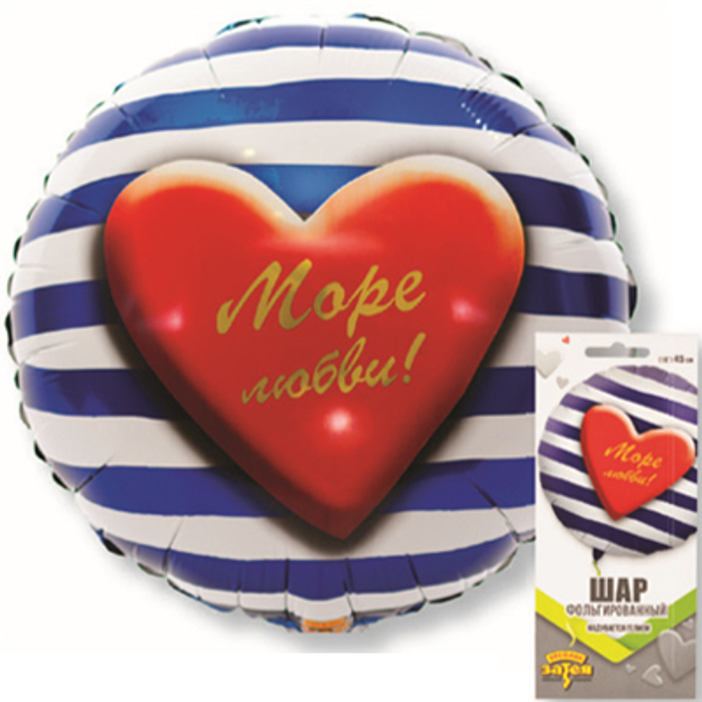 К 18" Круг Море любви