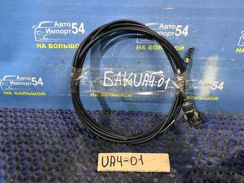 Трос лючка бензобака Honda INSPIRE 1999