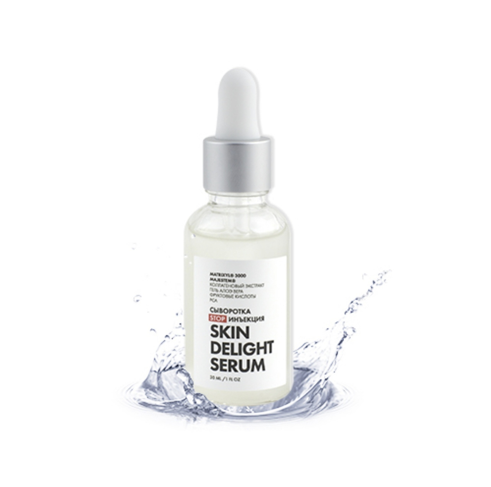 СЫВОРОТКА STOP ИНЪЕКЦИЯ "SKIN DELIGHT SERUM