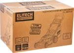 Газонокосилка бензиновая ELITECH GL 2853CS (E1601.027.00) HD 210456