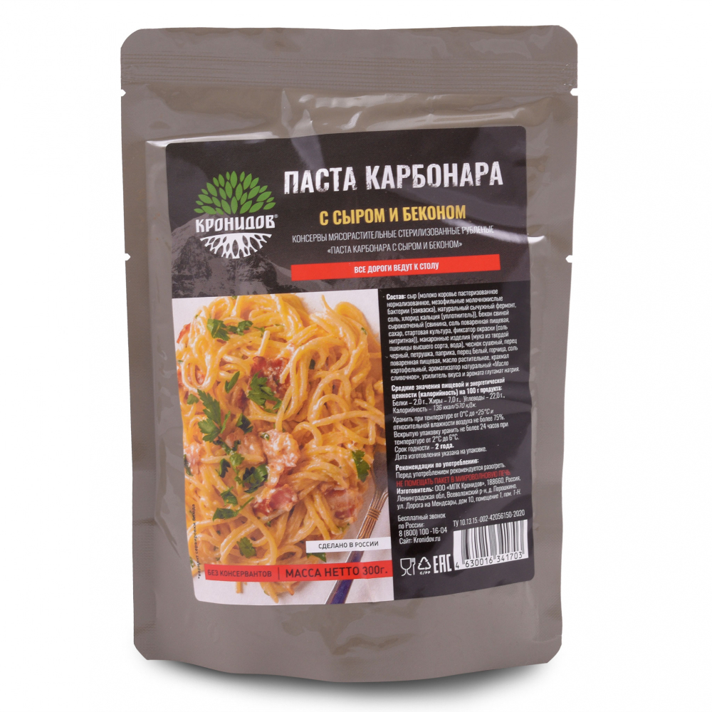 Готовое блюдо "Паста Карбонара с сыром и беконом" (Кронидов)
