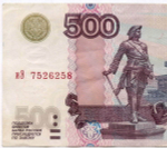 Банкнота 500 рублей 1997 год. Модификация 2004 года иЭ 7526258. VF