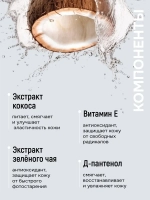 Солнцезащитный крем спф для лица и тела увлажняющий SPF50