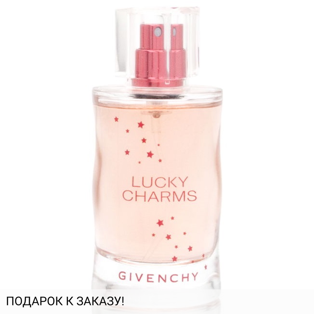 Givenchy Lucky Charms