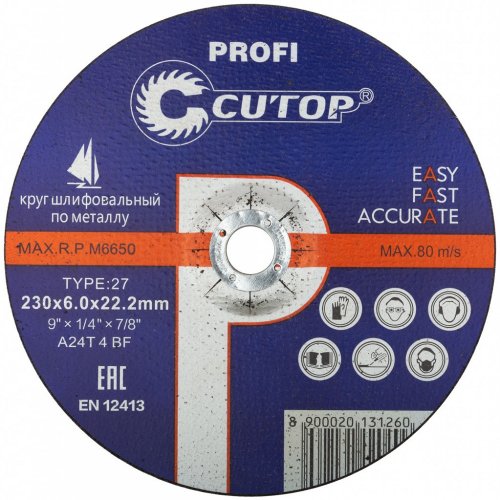 Диск абразивный Cutop Profi 230*6,0*22,2 мм   39995т