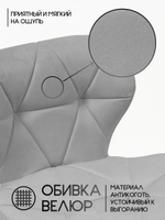 Стул мастера на колесиках Massagecomplekt Ракушка, велюр на хромированном пятилучье