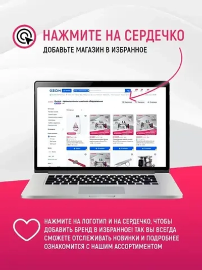 Масло для промышленных швейных машин (без запаха, минеральное, вазелиновое) Aurora AU-30V, 1 литр