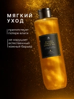 GraSS Milana Парфюмированный гель для душа Просекко 350 мл