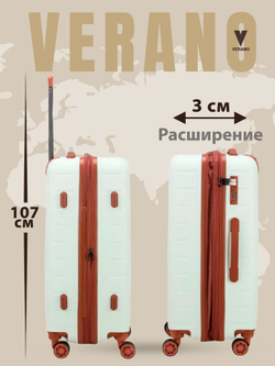 Чемодан большой "Verano" из полипропилена, съёмные колёса