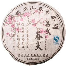 0361к Чай прессованный зеленый Пуэр Шэн "Цзинлун, Иу Чунь Цзянь", ци цзы бин 400гр