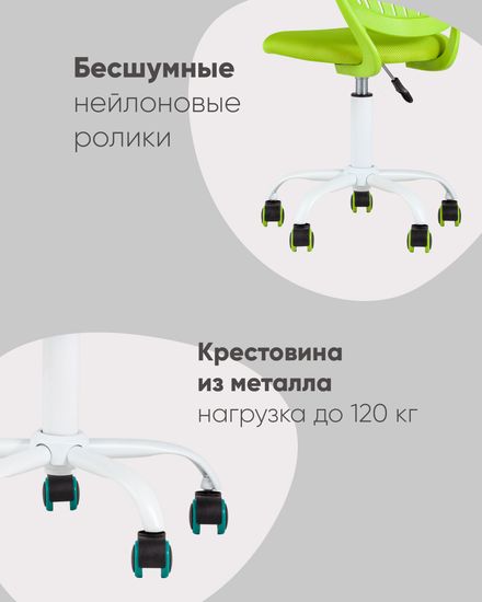 Кресло компьютерное детское Анна бирюзовый
