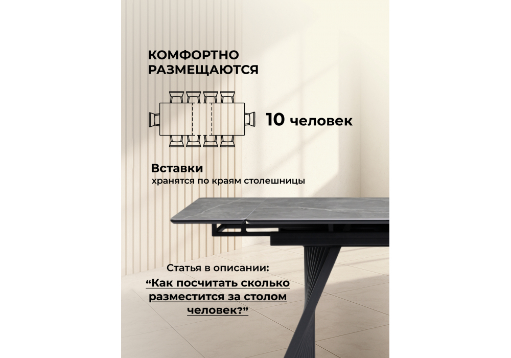 Керамический стол Woodville Вейв 140(200)х80 серый мрамор larka grey, черный