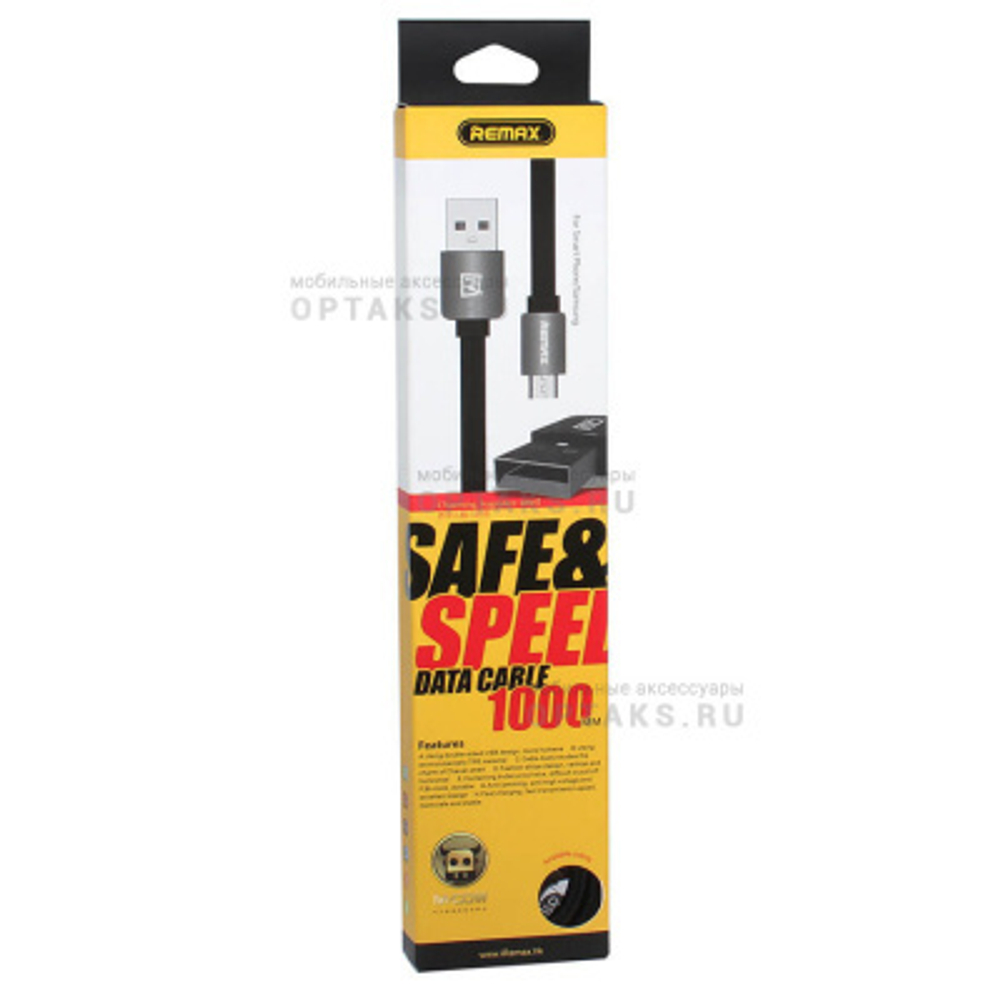 Кабель 1m USB/Micro RC-015m плоский Remax black