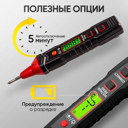 Индикаторная отвертка-тестер напряжения с переставным наконечником PH/SL iCartool IC-M90