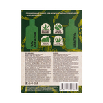 Косметический набор для муж. VEGAN.Love.Studio «NATURE POWER» (гель для душа 300 мл + шампунь 300 мл)