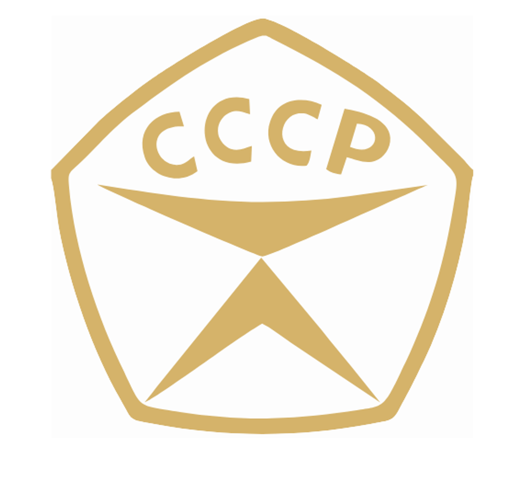 Универсальная Наклейка - СССР