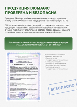 B-комплекс