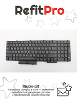 Клавиатура для Ноутбука Lenovo LenovoThinkPad P50 / P70 с подсветкой, раскладка - русская, черная (00PA311)