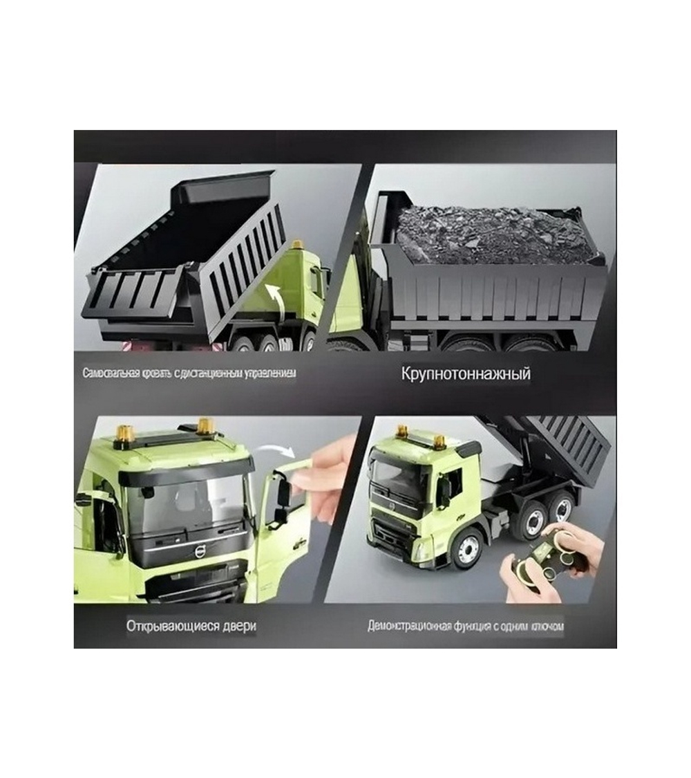 Радиоуправляемый самосвал Double Eagle Volvo FMX 1/20 2.4G RTR