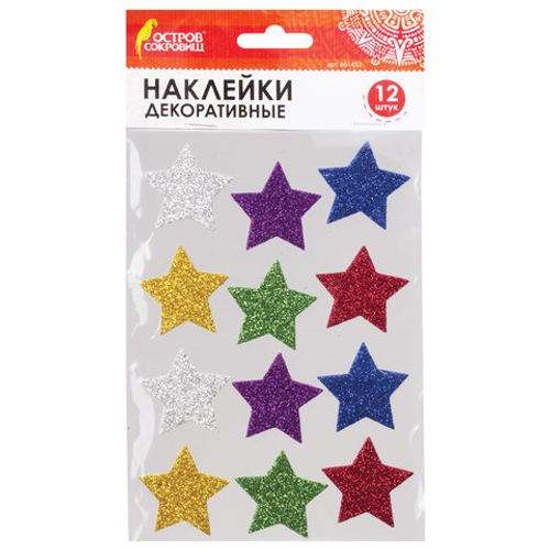 Наклейки из EVA ЗВЕЗДЫ, 12шт., блестящие, ассорти, ОСТРОВ СОКРОВИЩ, 661452