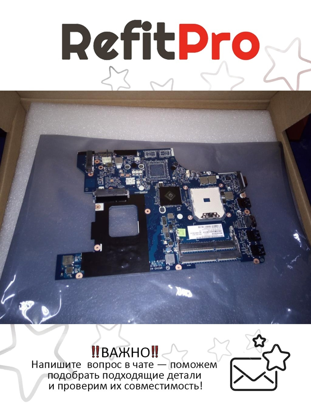 Материнская плата для ноутбука Lenovo E545 15 AMD int VGANO-DPK (04X4808), оригинал