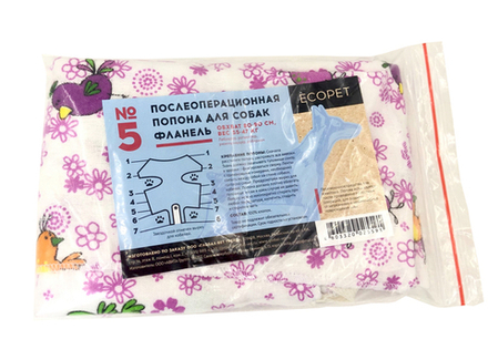 Попонка ECOPET послеоперационная для собак №5 (ОГ 80-90 см)