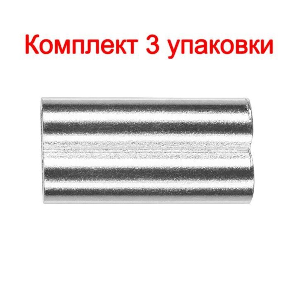 Трубки Обжимные Sprut SL-02 BN #1