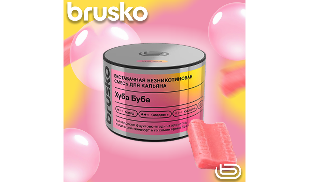 Кальянная cмесь Brusko Zero - Хуба Буба (50 г.)
