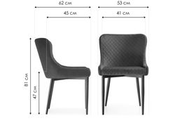 Стул на металлокаркасе Teo dark blue / black