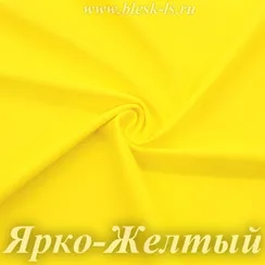 Матовый бифлекс, Ярко-Желтый, 200 гр/м, опт от 10 м
