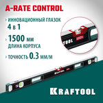 KRAFTOOL A-RATE CONTROL, 1500 мм, точность 0.3 мм/м, с инновационным зеркальным глазком, сверхпрочный уровень (34986-150)