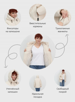 Куртка женская демисезонная с капюшоном бежевого цвета 1140B