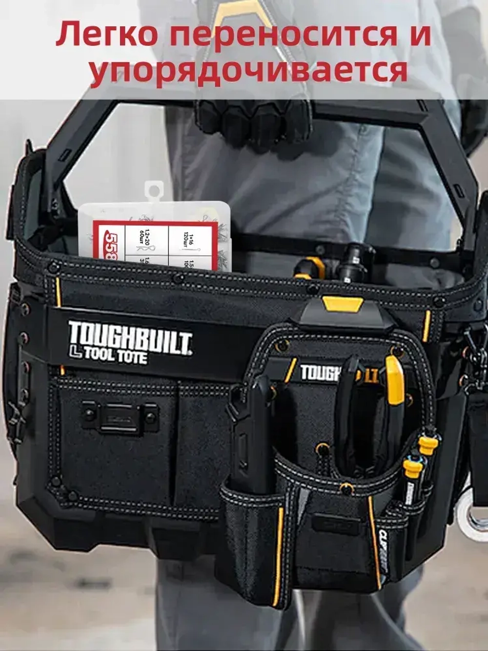 Набор шплинтов для фиксации крепежа; 558шт