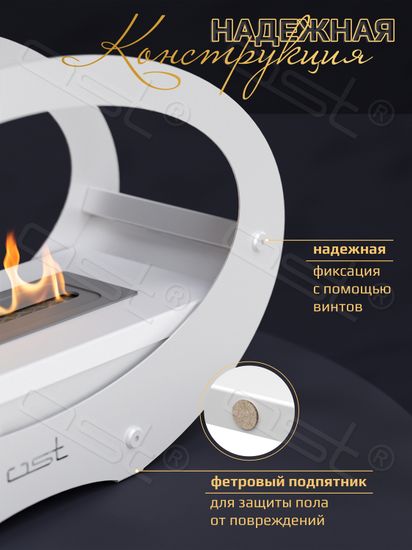 Биокамин овальный малый "Ellipse"