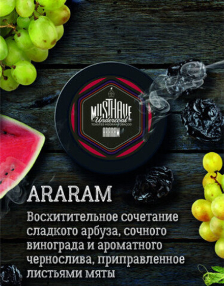 Must Have - Araram (125g)