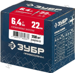 ЗУБР 6.4 х 22 мм, алюминиевые заклепки, 250 шт, Профессионал (31310-64-22)