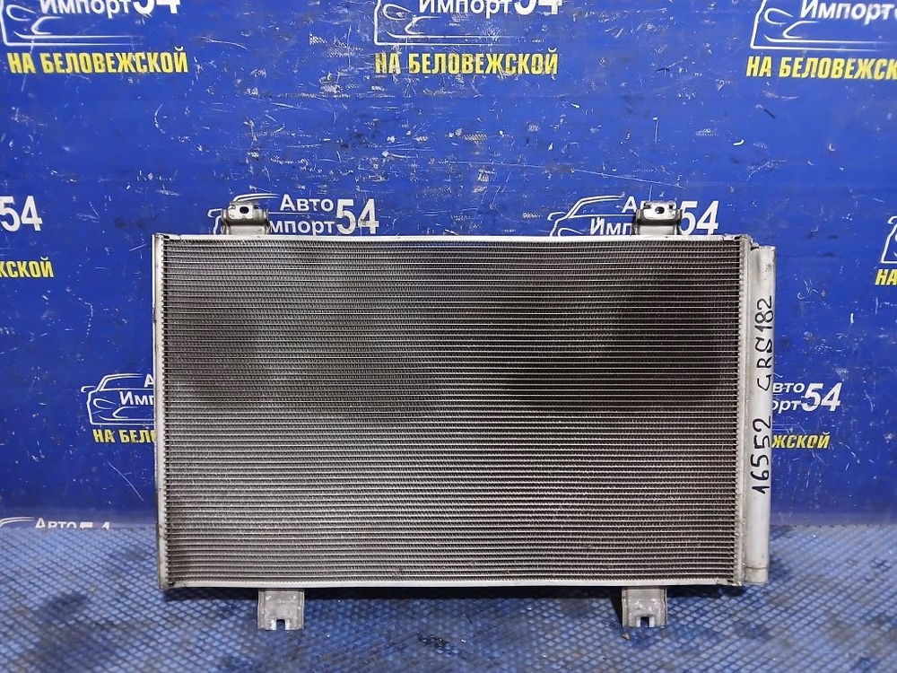 Радиатор кондиционера TOYOTA CROWN 2003-2008