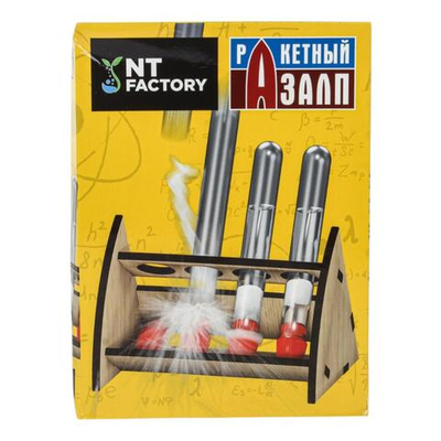 "Ракетный залп", серия Физика, ТМ Лучшие эксперименты