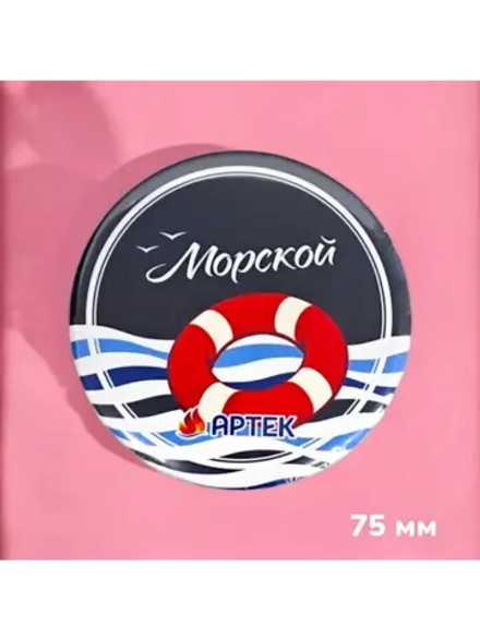 Зеркальце 75 мм